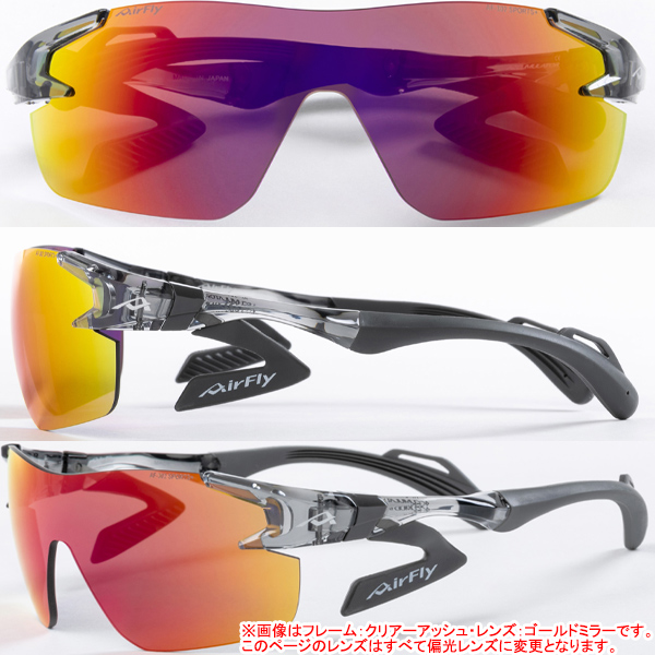 AirFly エアフライ AF-302 P レディース スポーツ サングラス 偏光