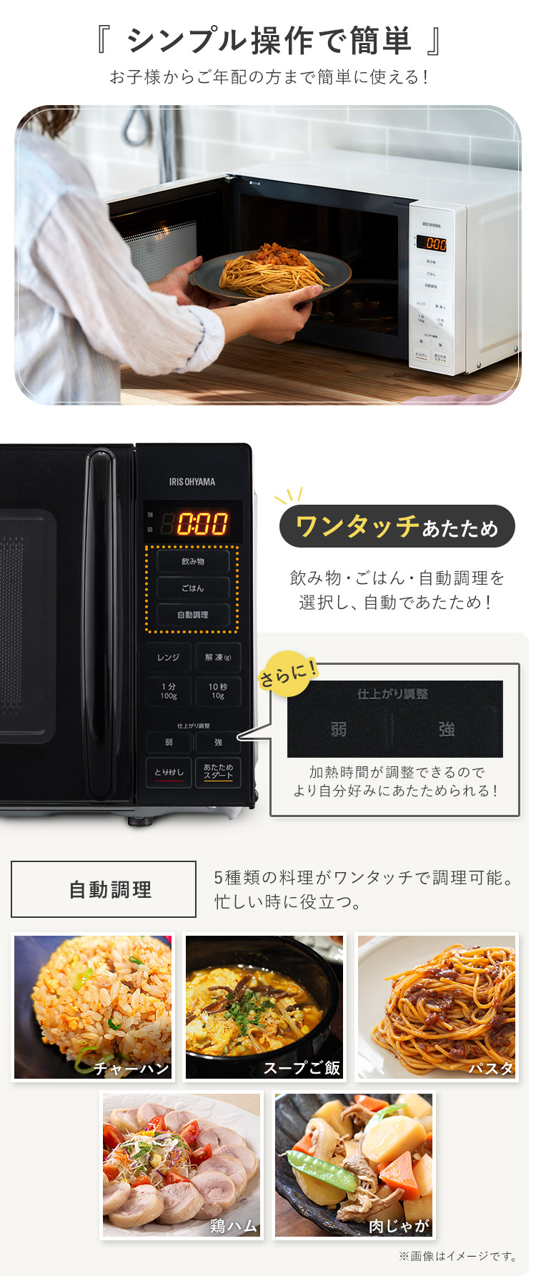 IRIS OHYAMA（アイリスオーヤマ） 電子レンジ 17L PMG-T179 : マイ