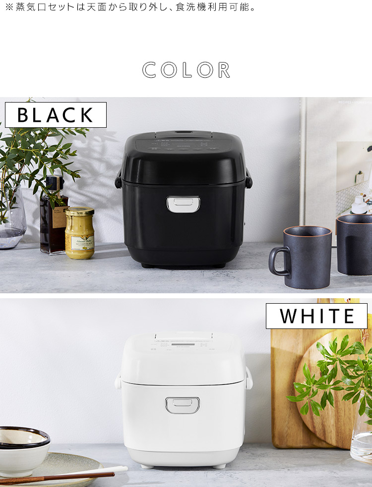 IRIS OHYAMA（アイリスオーヤマ） 炊飯器 5合炊き 5.5合 マイコン