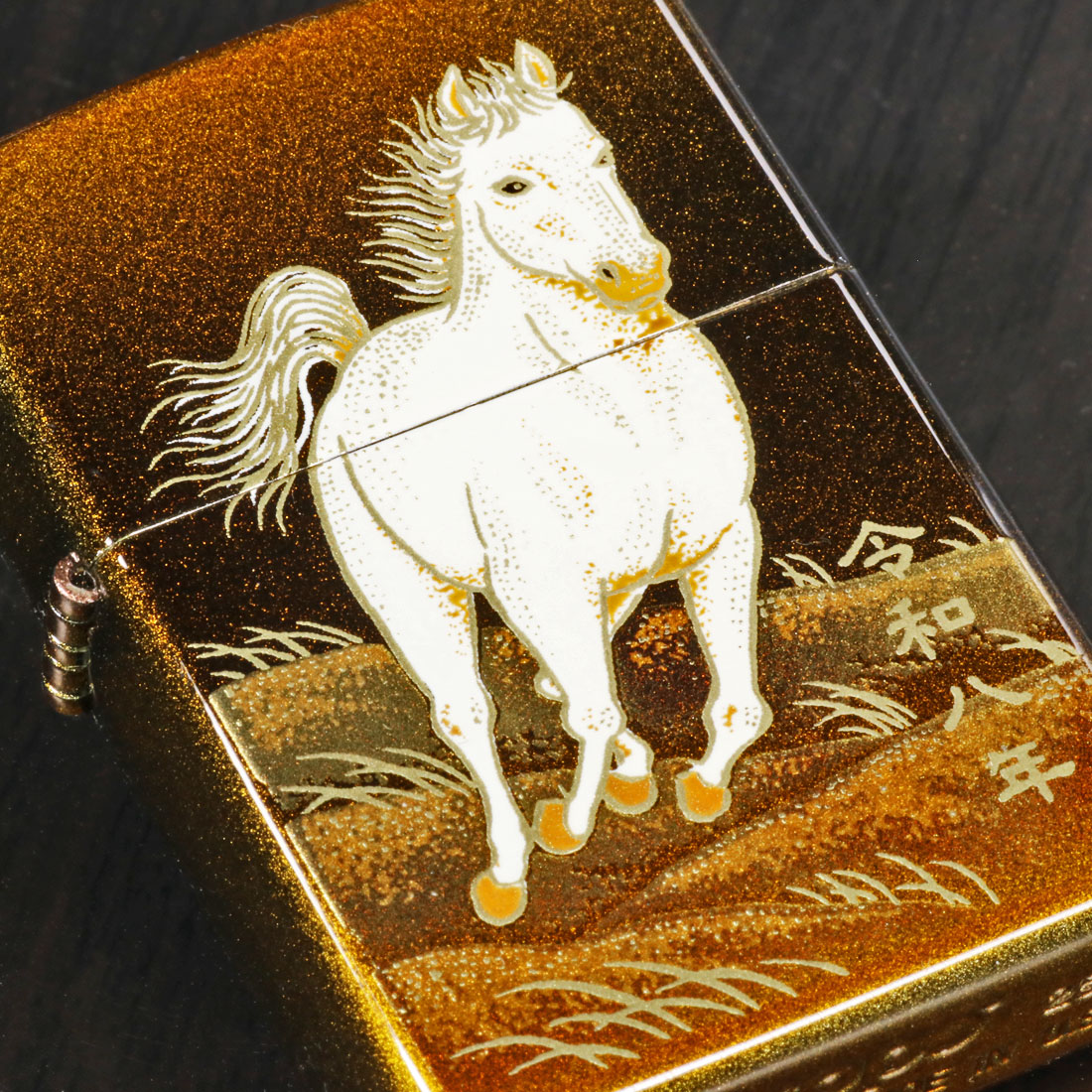 ZIPPO（ジッポー） ジッポーライター 2026年 干支 午 完全受注生産