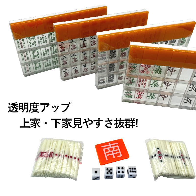 麻雀卓 折りたたみ 座卓 28mm 麻雀牌セット 点棒 高さ調整 白 2770