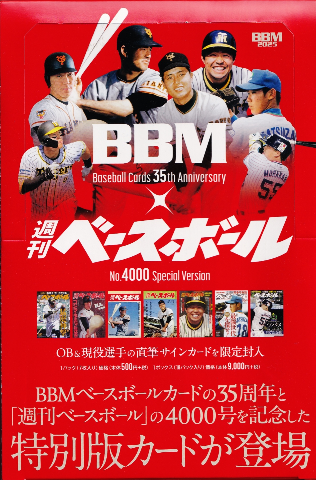 Oto (西武/bluelegends)】BBM プロ野球チアリーダーカード 2024 [直筆
