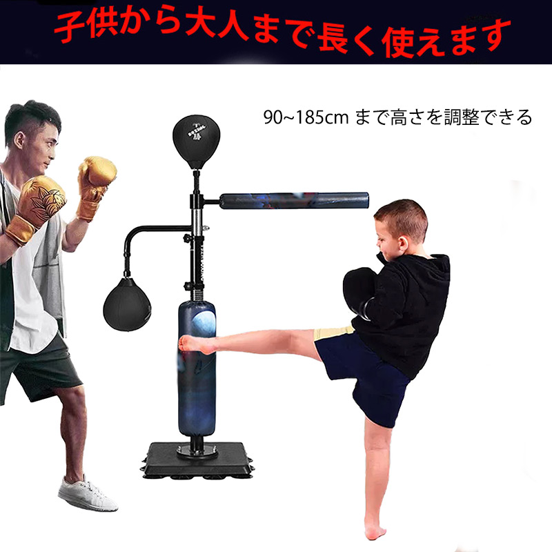 ボクシング 格闘技 ダイエット サンドバッグ マーシャルワールド
