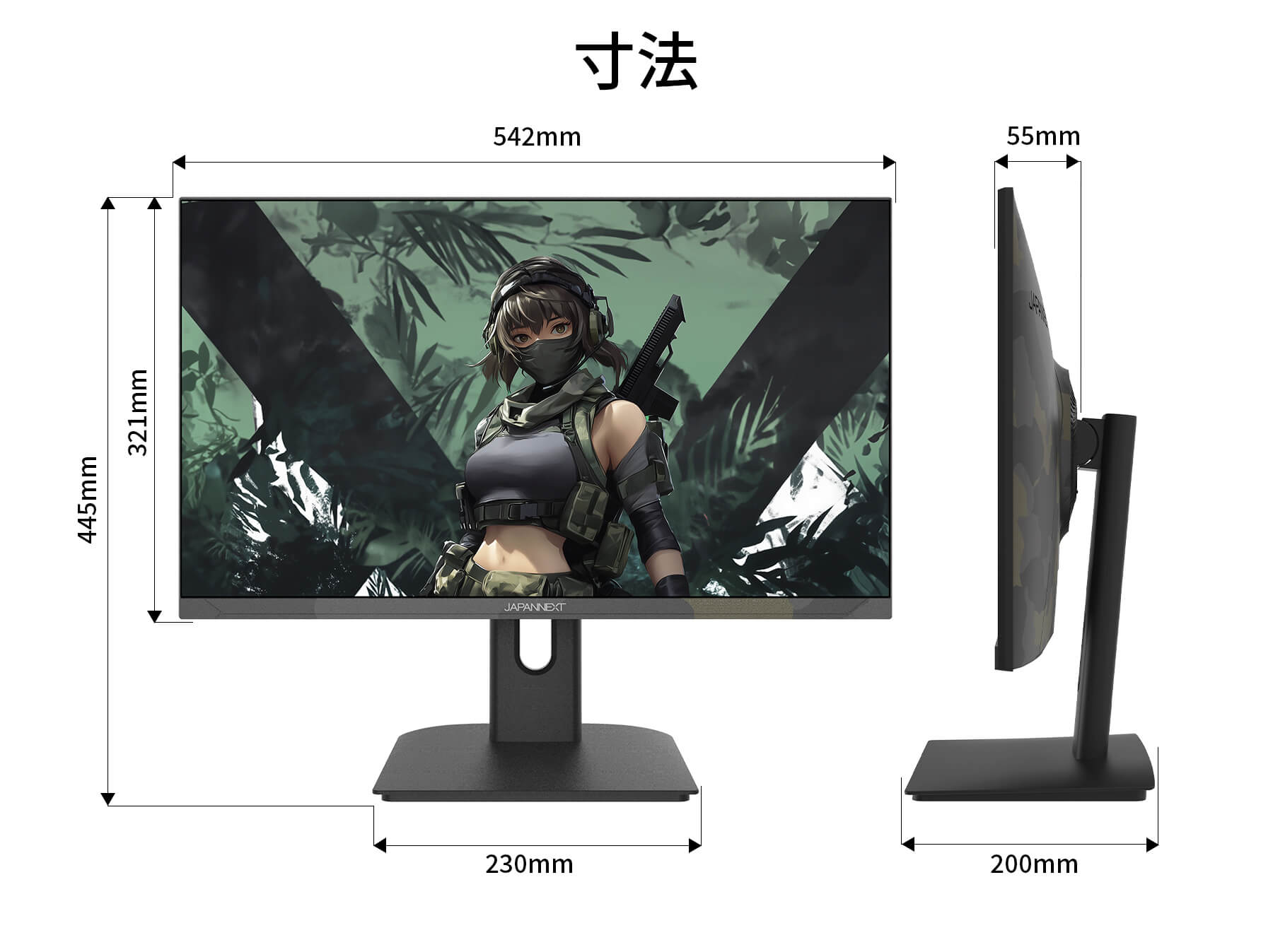 JAPANNEXT（ジャパンネクスト） JAPANNEXT 23.8インチ IPS 200Hz フル