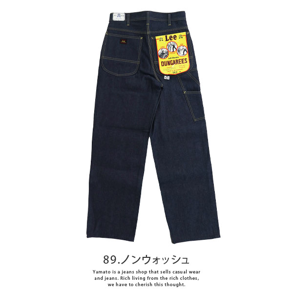 Lee（リー） ARCHIVES DUNGAREES メンズ ボトムス 191-Z ペインター
