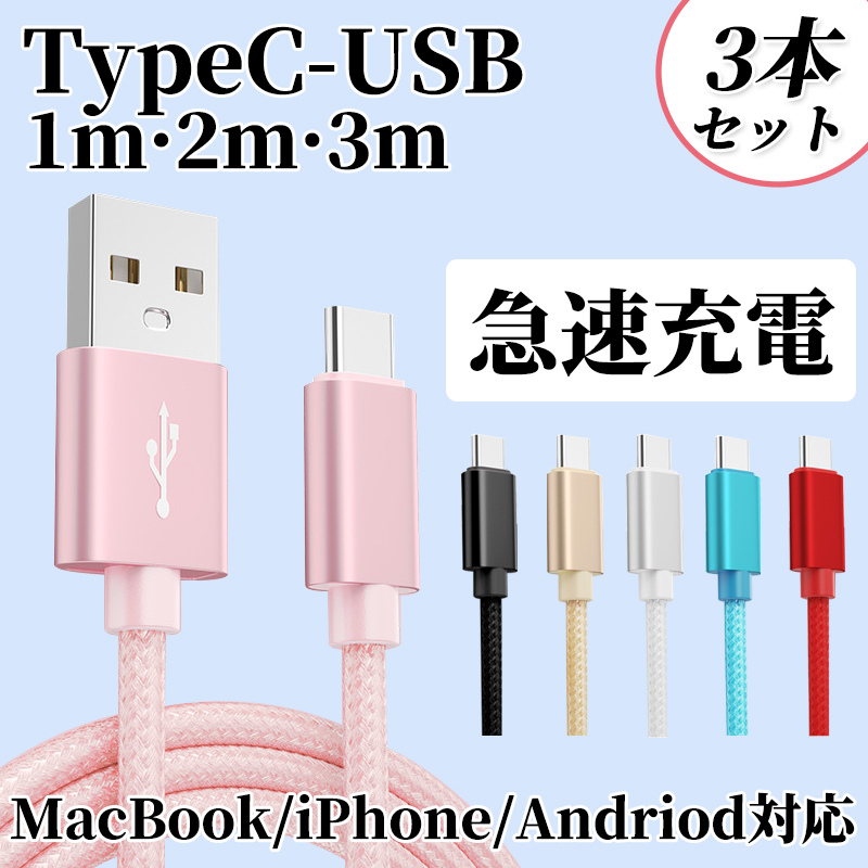 iPhone16 256GB ブラック 本体 充電ケーブル付き Amazon.co.jp: USB-C