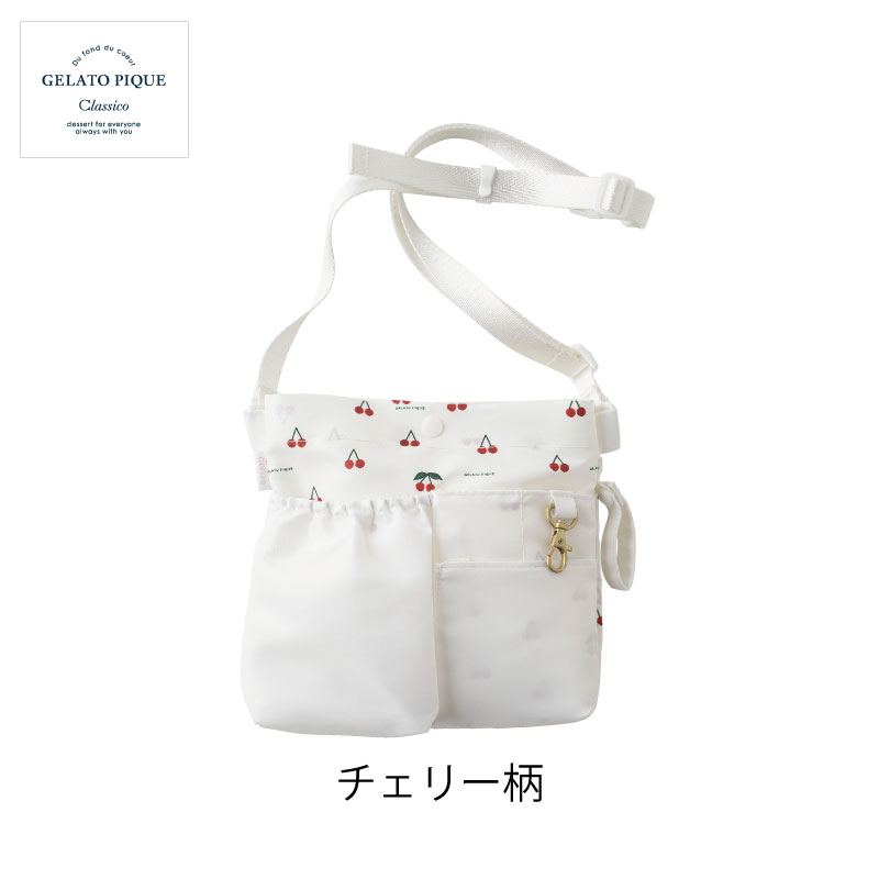 gelato pique（ジェラートピケ） ショルダーバッグ 肩掛け ウエスト