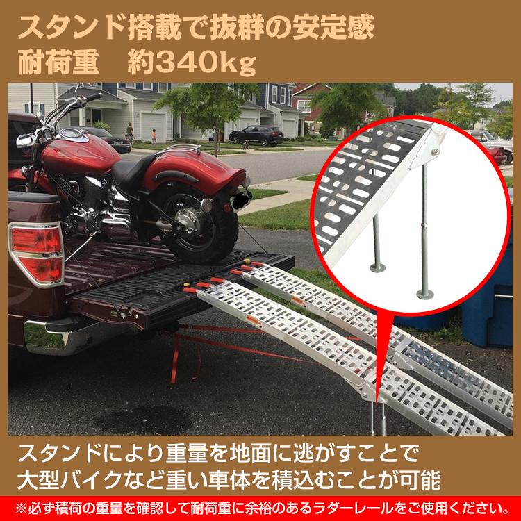 ラダーレール 車 2個セット バイク スロープ 折りたたみ 二つ折り 軽量