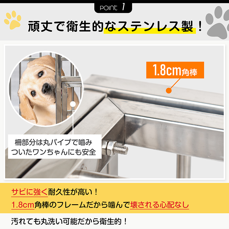 犬用ケージ ステンレス製 中型犬 大型犬 ケージ 犬小屋 頑丈 ゲージ