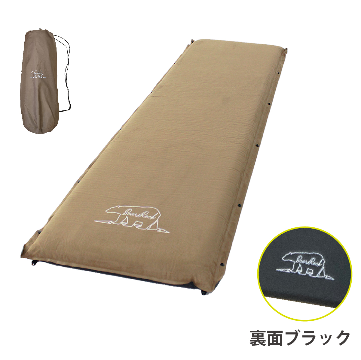 Bears Rock（ベアーズロック） 車中泊 マット ワイド キャンピング