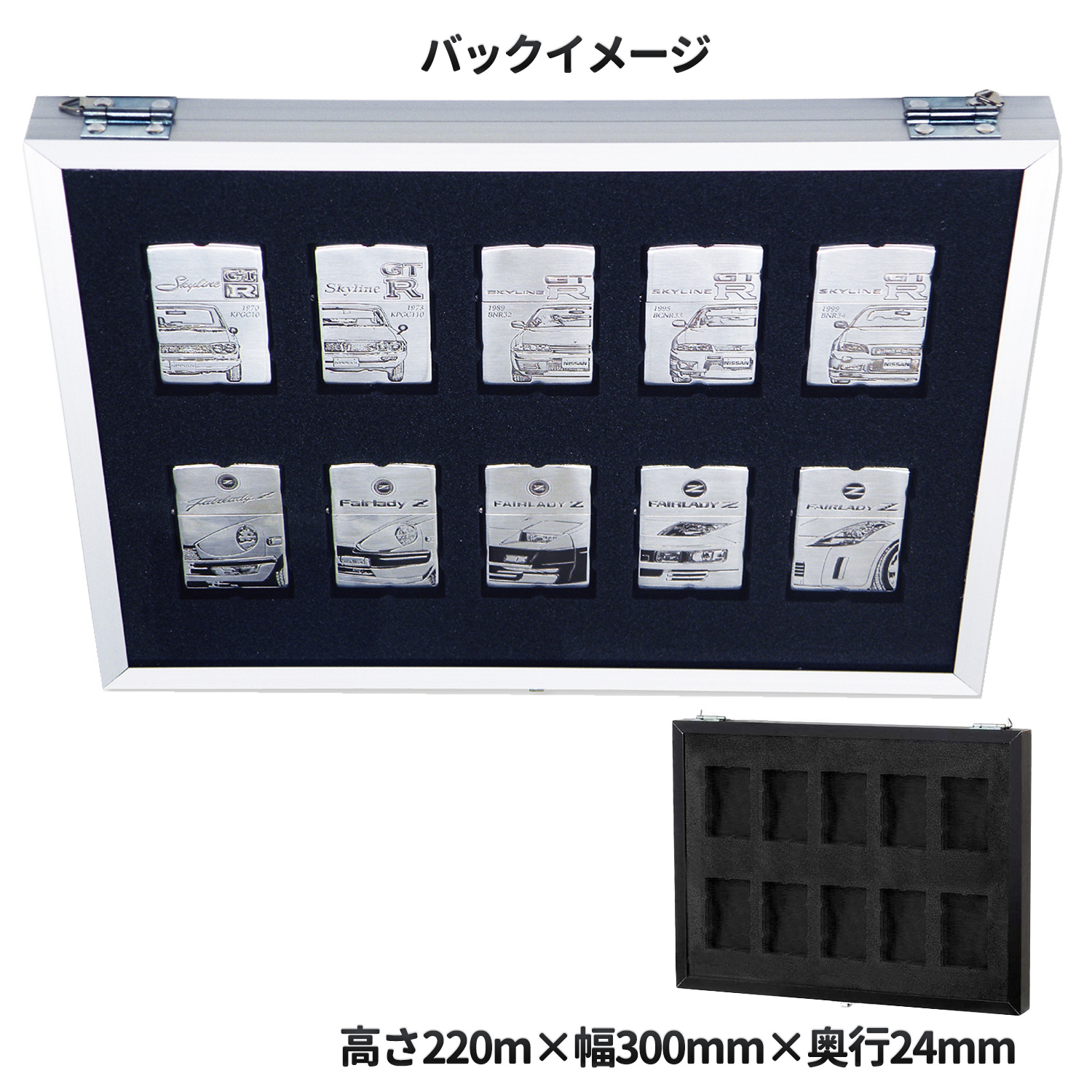 zippo ディスプレイケース Zippo ディスプレイケース 10個用 黒