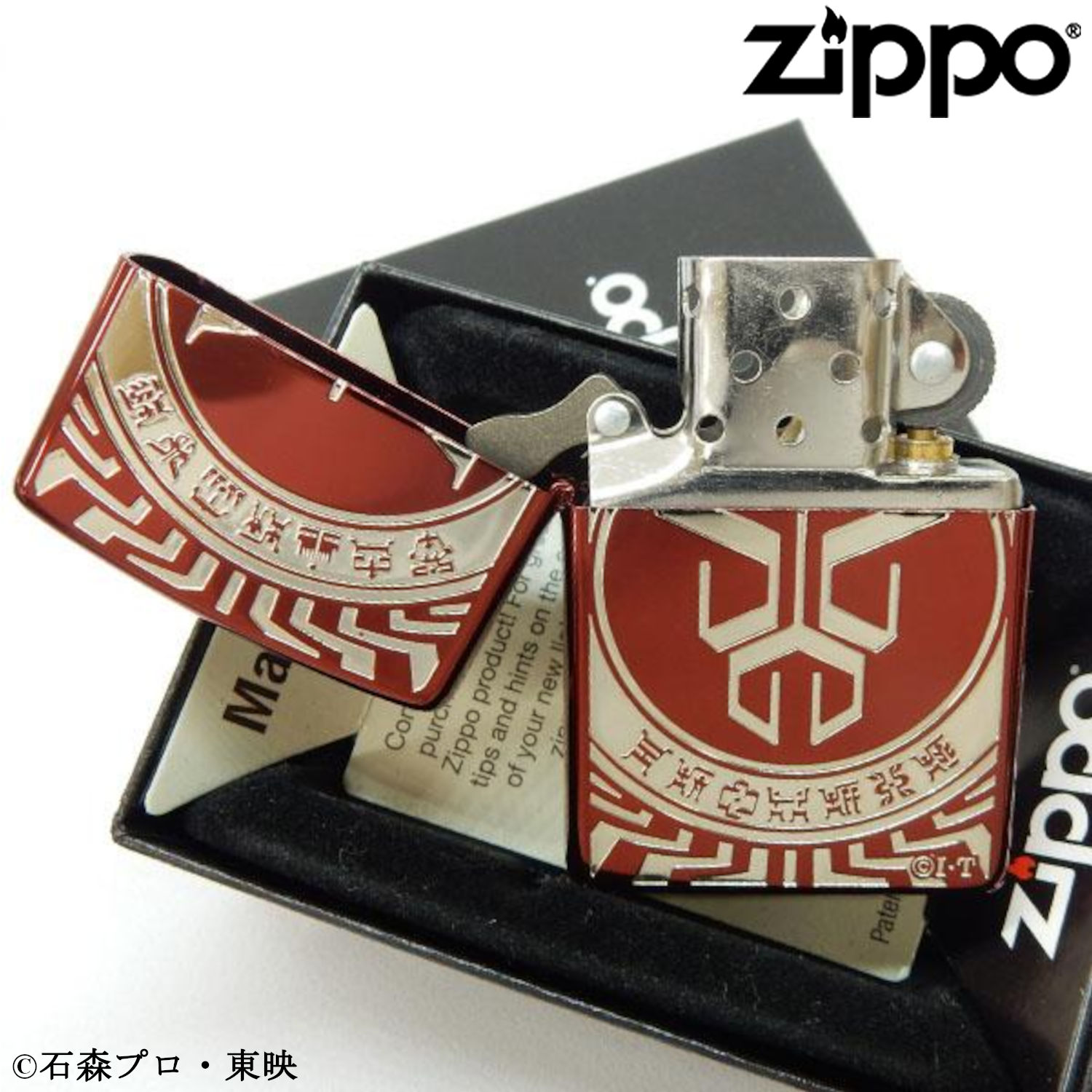 2000年 当時物 未使用 仮面ライダー クウガ zippo 古美仕上 ジッポー