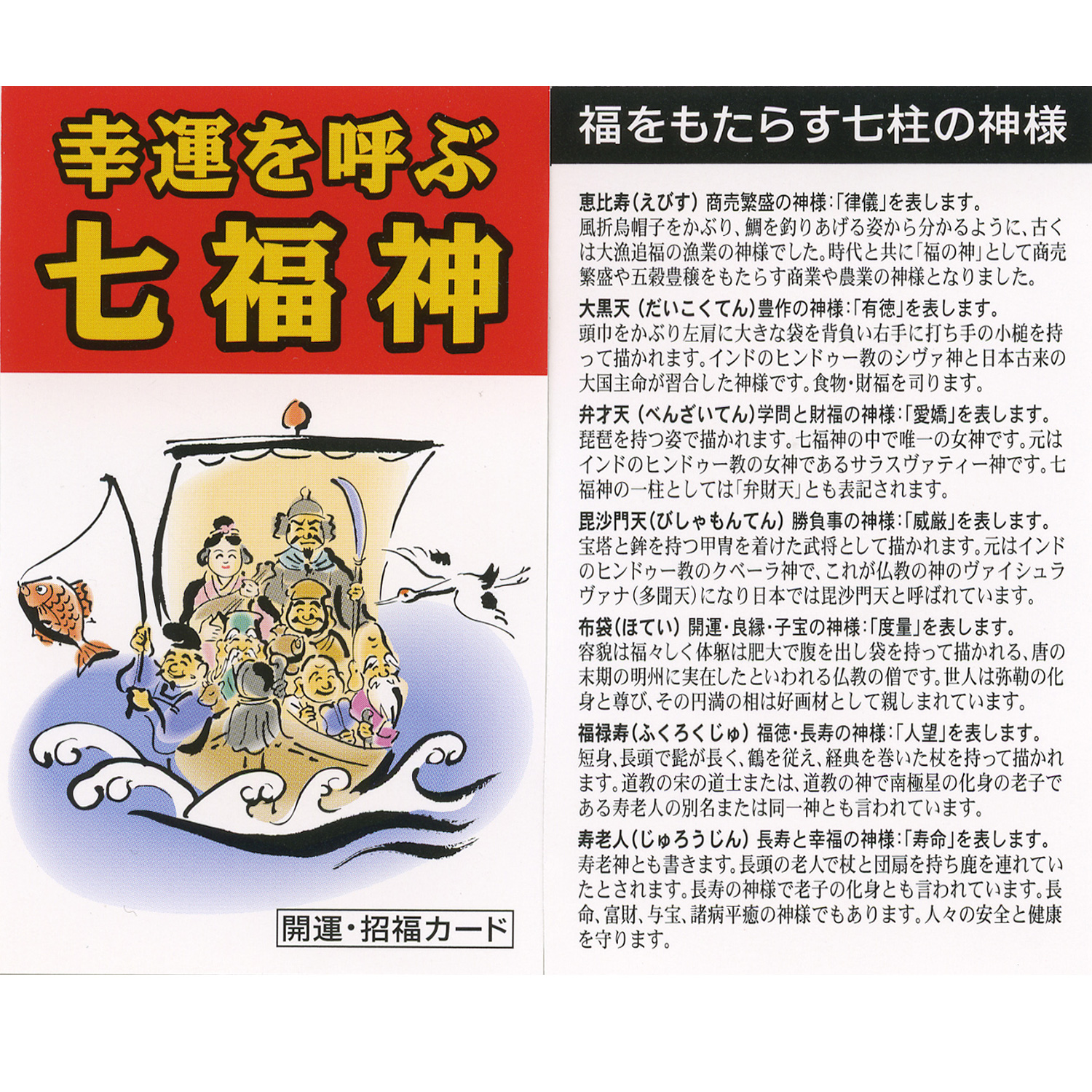 七福神・大開運ブレス‐BL_2778 白水晶 黄水晶 ブレスレット 浄化 種類