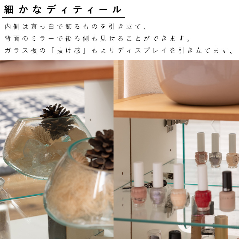 東谷 コレクションシェルフ ロータイプ ガラス 2段 ラック 棚 シェルフ