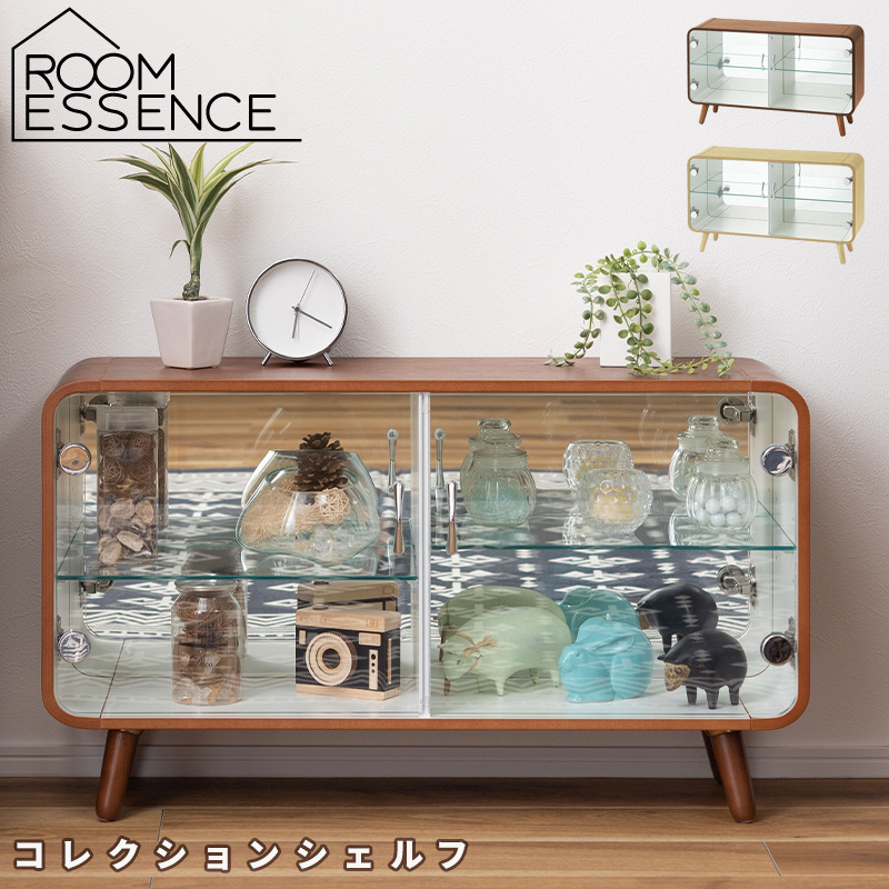 東谷 コレクションシェルフ ロータイプ ガラス 2段 ラック 棚 シェルフ