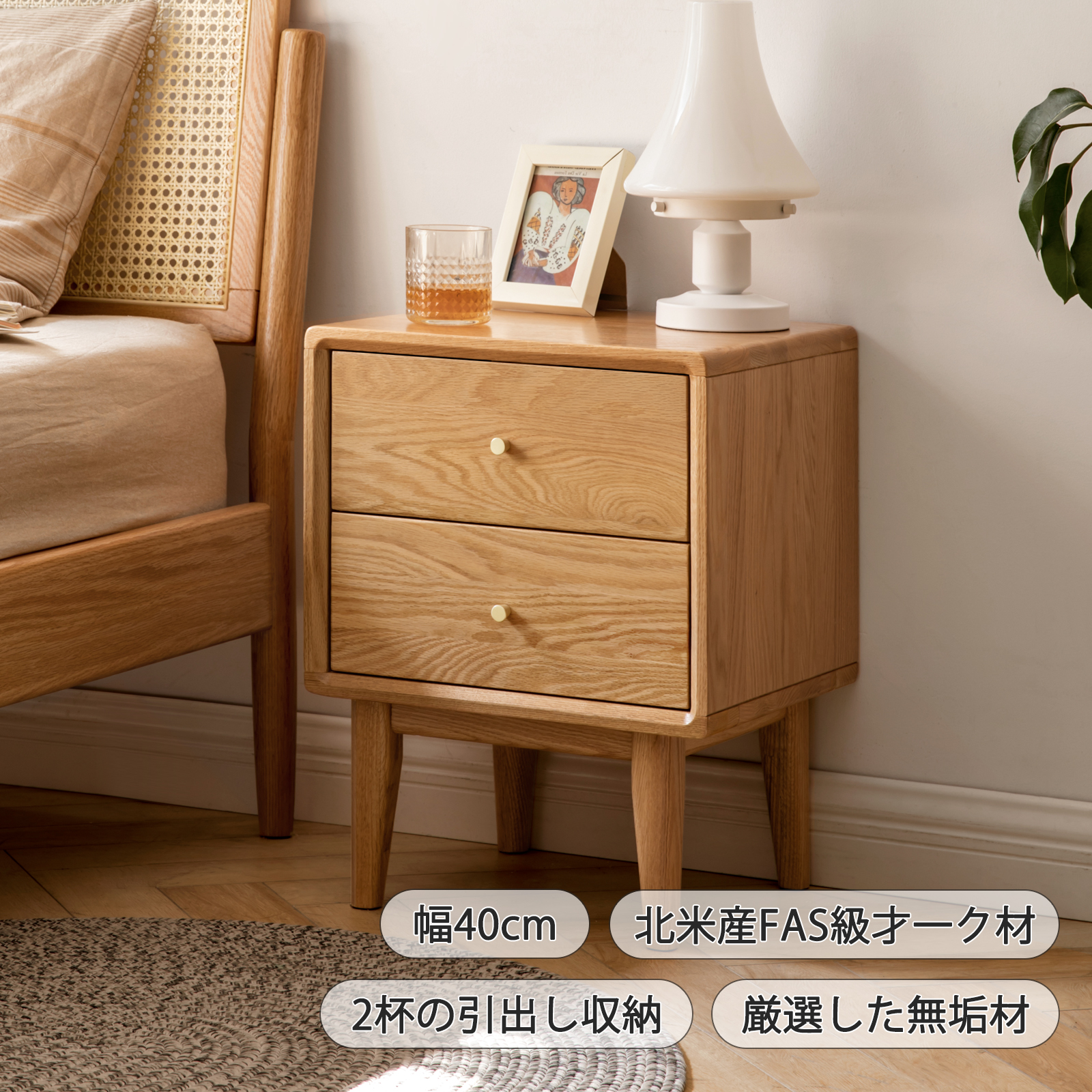 サイドテーブル2脚 ネストテーブル風 オーク無垢材 楽天市場】先着30名15%