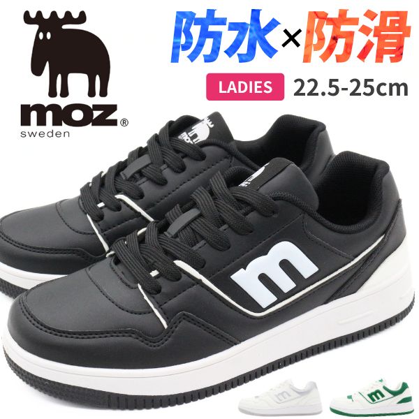 モス1000% 本体のみ。存在感抜群！！！ moz（モズ） スニーカー