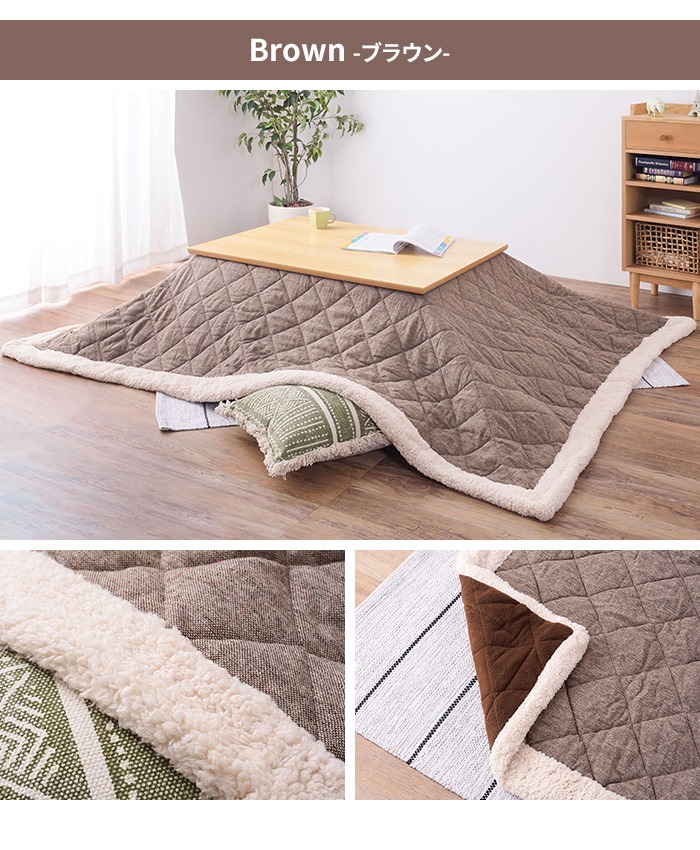 値下げ こたつ布団 長方形 190×230 薄掛け コタツ布団 ツイード 無地