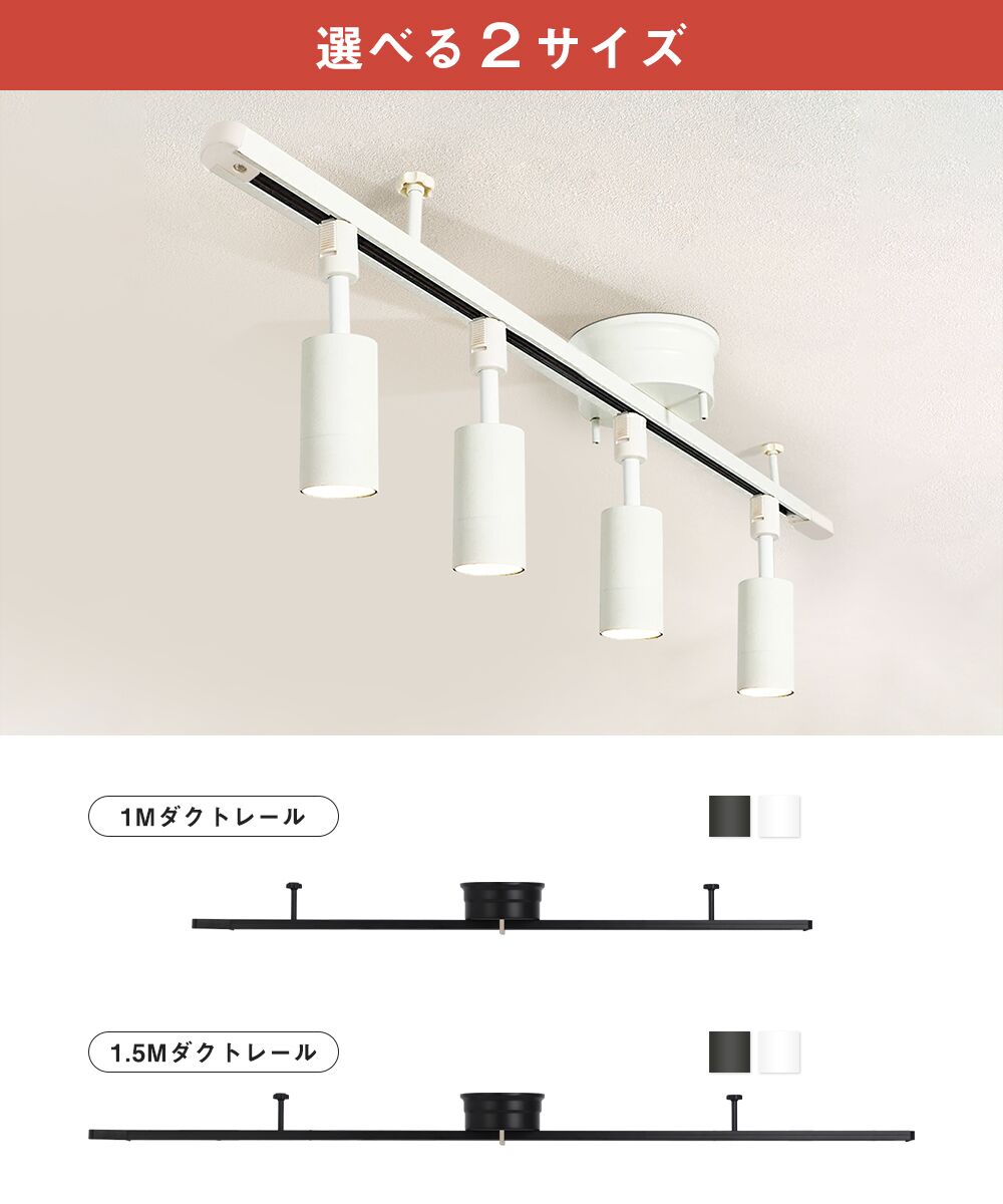 共同照明 【期間限定300円OFFクーポン】シーリングライト 4灯 60W形