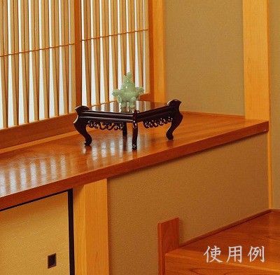 花台 木製_小卓 香炉台 黒丹調335-k-08 リビング 床の間に 送料無料 花