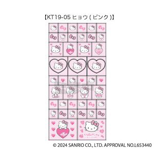 sanrio（サンリオ） 6月上旬入荷予定 ハローキティ 90s タイルシール 2