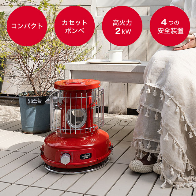 アラジン ガスストーブ 赤 早い者勝ち アラジン ガスストーブ 赤 早い