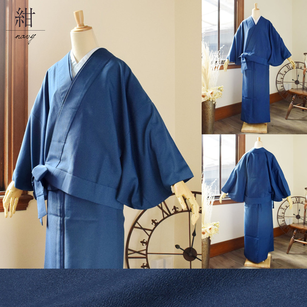 振袖 色無地 (アクアマリン色)と洗える長襦袢の2点セット カラー襦袢