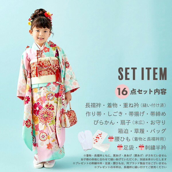 509z4.508y7.小物類.407u7.足袋〇斉藤三才 振袖 シンプル 金糸 509z4