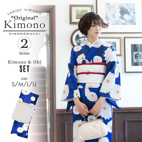 KIMONOMACHI 洗える着物 セット「袷着物：矢羽根に菊 瑠璃色＋京袋帯