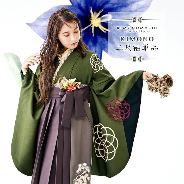 二尺袖着物 単品 絵羽「梅結び 抹茶色」日本製 お仕立て上がり