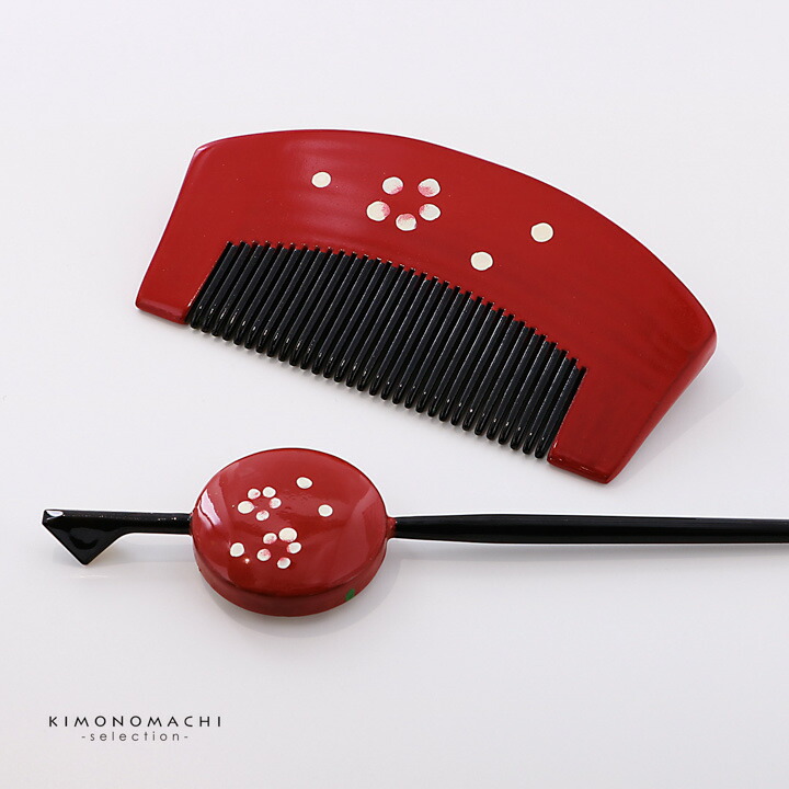 蒔絵櫛 かんざしセット「赤色 梅 B23-025-A」日本製 和装 髪飾り 成人