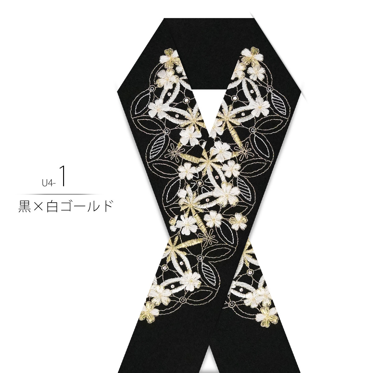 NISHIORI 金銀 刺繍 半衿 豪華 華やか 和柄 ラインストーン おしゃれ