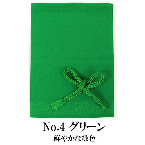 帯揚げ帯締めセット ラミエール 洗える 帯揚げ 帯締め セット テイジン