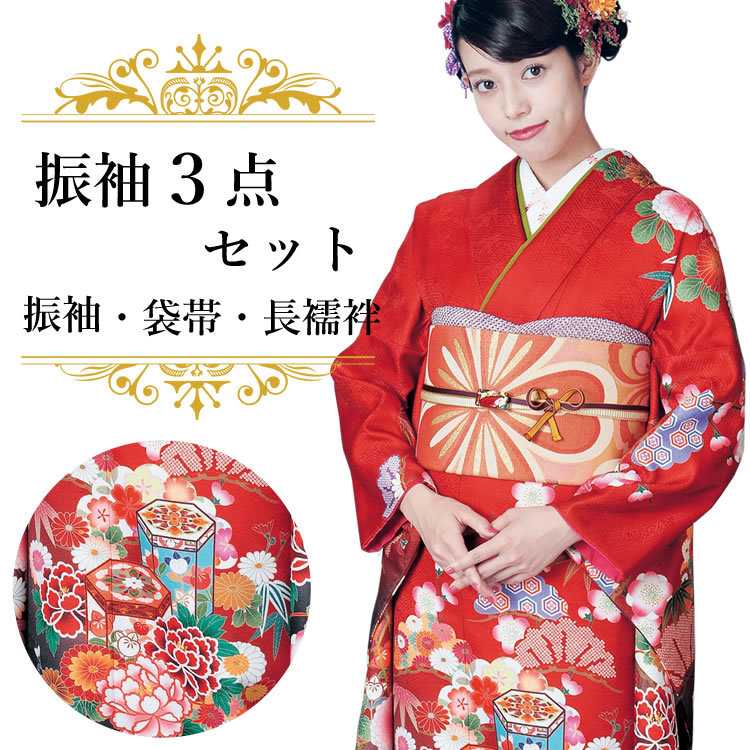 H.L（アッシュ・エル） 振袖3点セット 赤・黒染分け地貝桶に松竹吉祥華