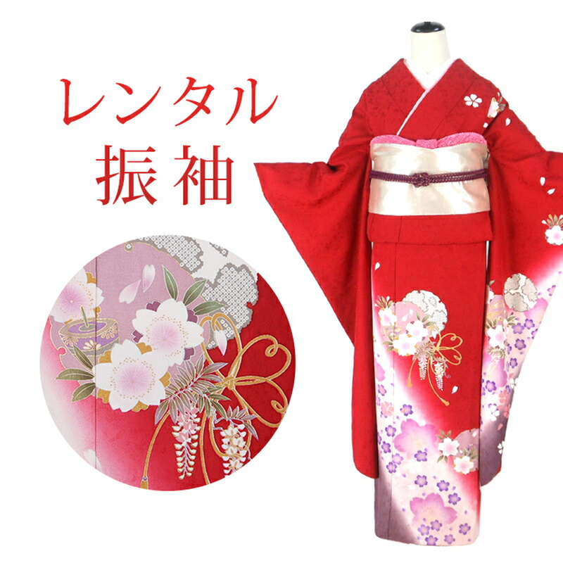 レンタル 成人式 振袖 17点セット 振袖レンタル フルセット f382-s
