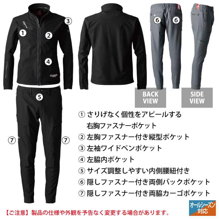 I'Z FRONTIER アイズフロンティア 作業服 上下セット 3840 エアー