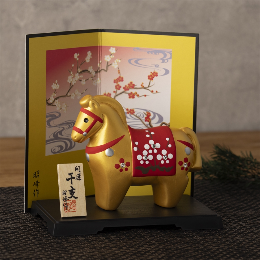 2026年 干支 馬 うま 開運 金彩梅福午 ラインストーン 置物 置き物