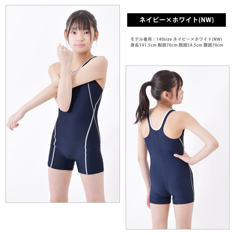 speedo（スピード） 値下げ 送料無料 スクール水着 女児 ワンピース