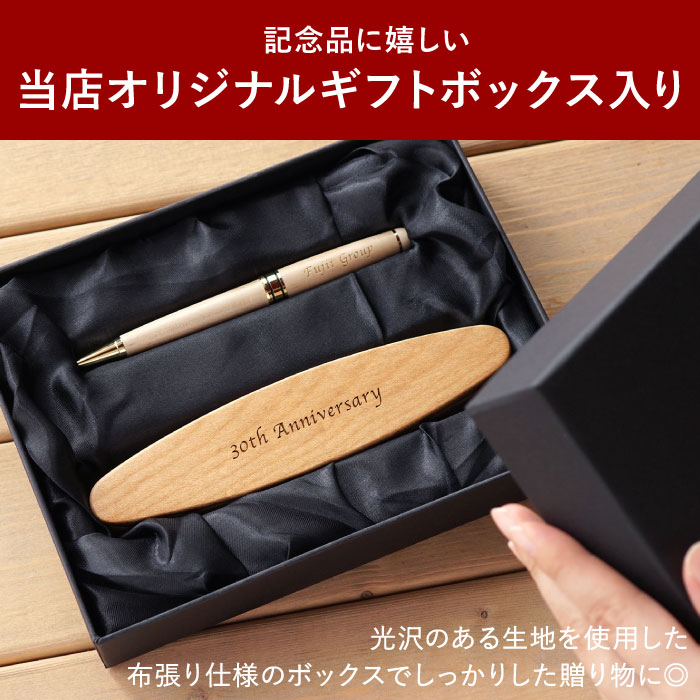 値下げ！】中国文房具セット（ボールペン、USBメモリ、しおり）