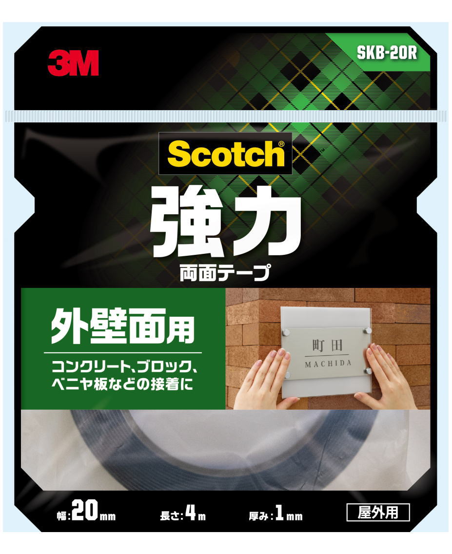 3M 強力両面テープ 外壁面用 幅20mm×長さ4m SKB-20R : 小箱屋 - 通販