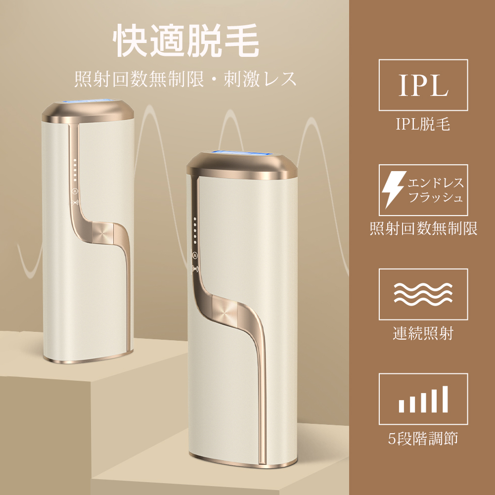 敏感肌用家庭用脱毛器 脱毛器具 医療脱毛 | ZX-CLINIC【公式】｜大阪