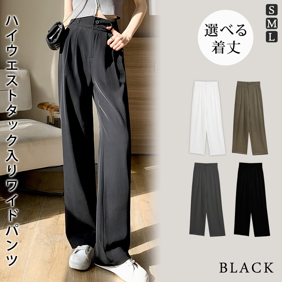 KOEISTORE（コウエイストア） ワイドパンツ レディース 秋 冬 秋冬 黒