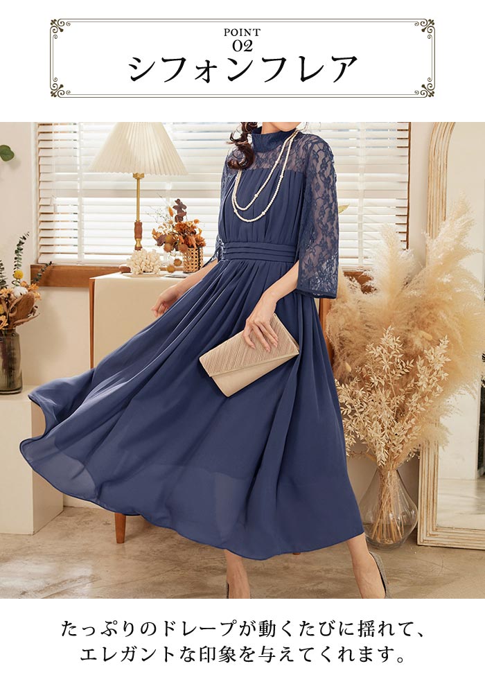 KOEISTORE（コウエイストア） パーティードレス レディース 秋 冬 秋冬