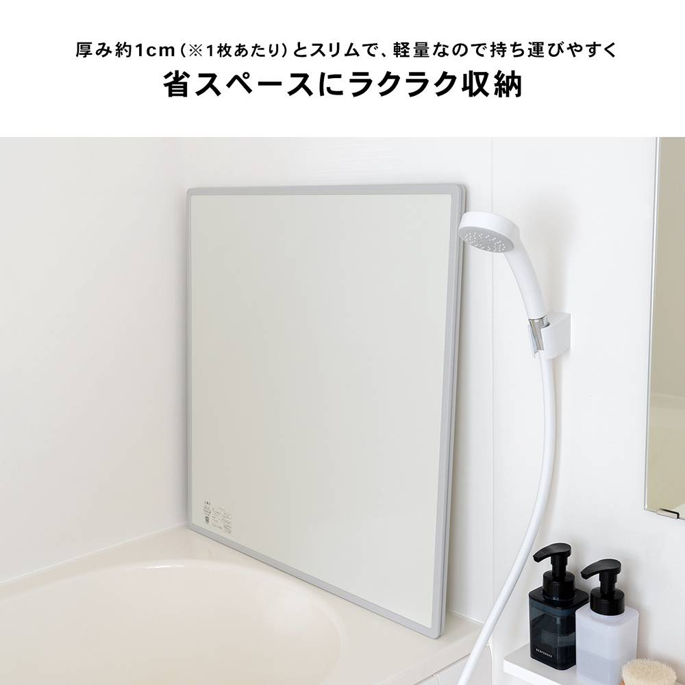 ◇風呂ふた 組み合わせタイプ 浴槽 蓋 2枚組 幅73x118cm アイボリー 防