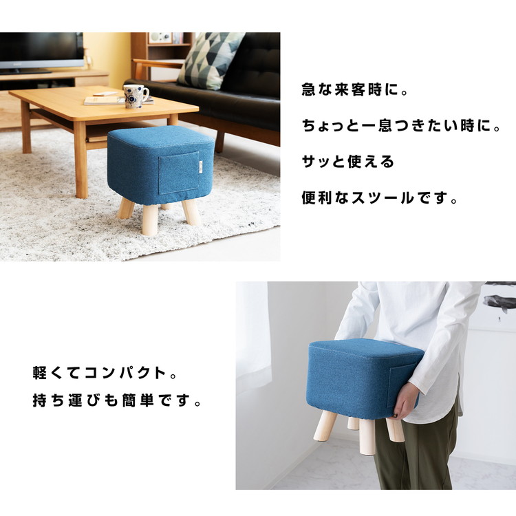 ◇コーナンオリジナル LIFELEX キューブスツール ロー 2929ー