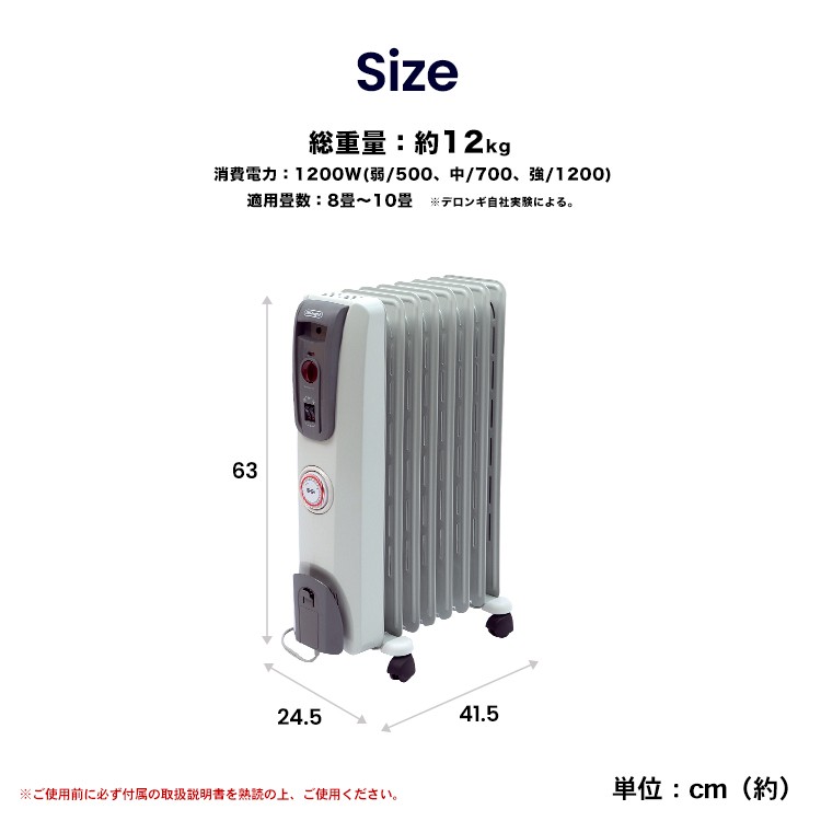 デロンギ（DeLonghi） ◇DeLonghi オイルヒーター