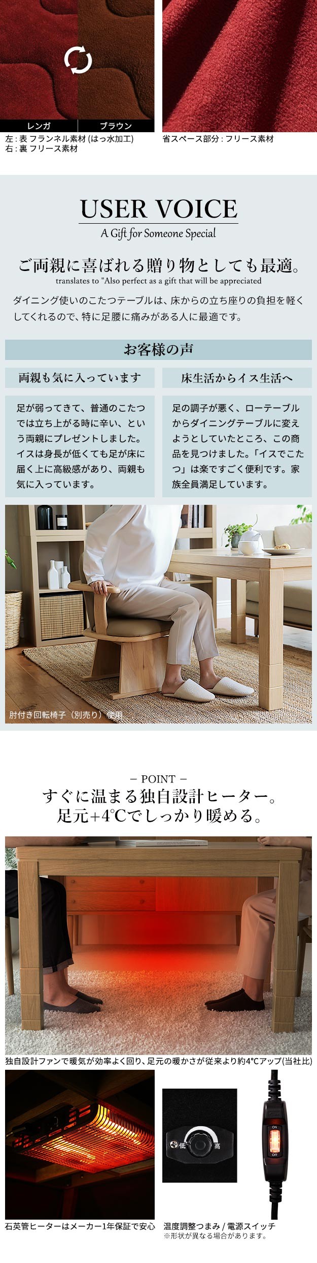 送料無料 こたつ ダイニングテーブル パワフルヒーター 6段階に高さ