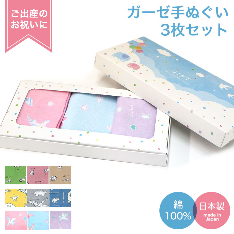 ONE PIECE 小紫 光月日和 絵てぬぐい ガーゼタオル セット 未開封 ONE