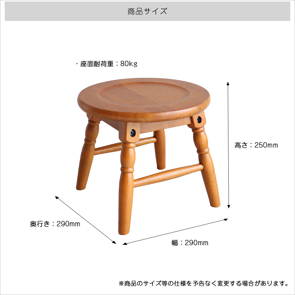 Assist Stool 木製スツール 【公式通販】