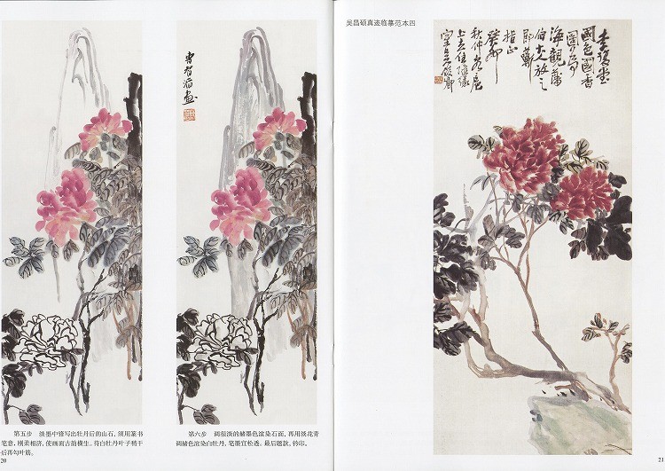 中国古美術・竹子図三尺画芯・純手描き・水墨画・啓功印款・書道・宣紙